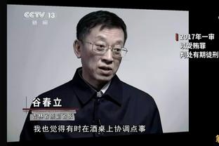 詹姆斯：防守是赢球关键 替补持续的稳定表现能帮助我们拿下比赛