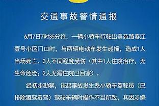 雷竞技官网怎么登录截图2